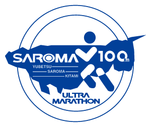 サロマ湖100kmウルトラマラソン