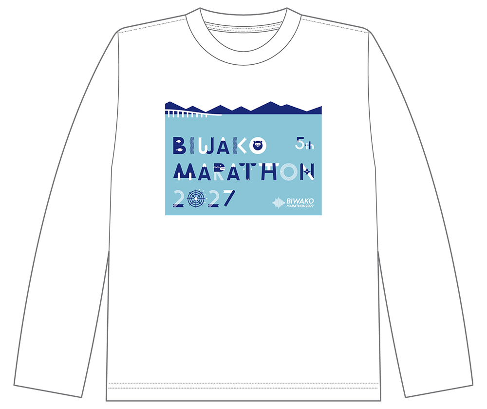 びわ湖マラソン2027 選べる参加賞 ロングTシャツのデザイン