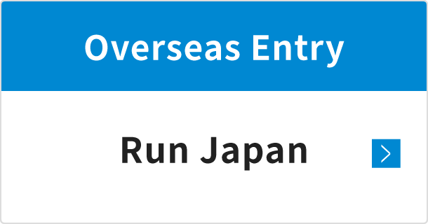 Run Japanエントリー